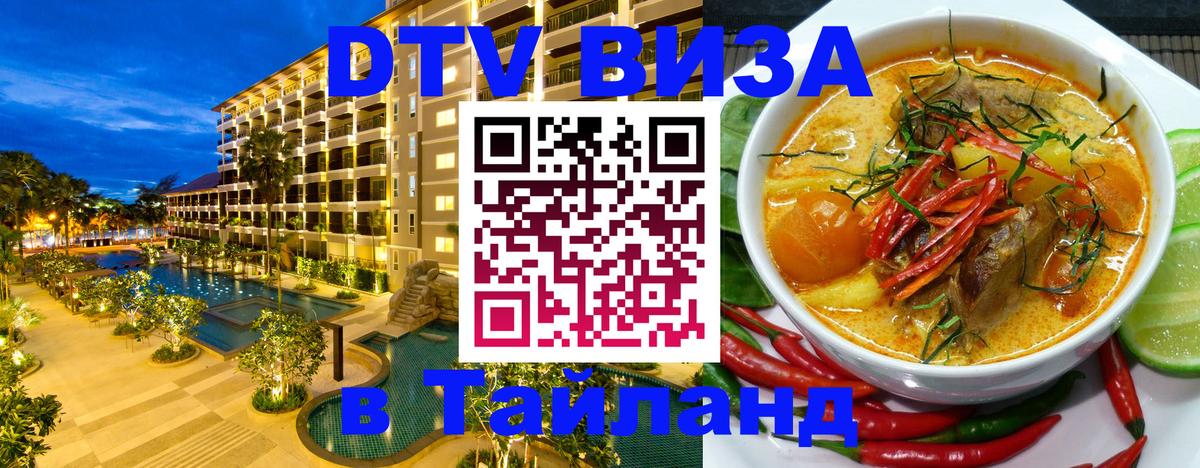 Сколько стоит DTV виза — актуальные цены, оформление даже без документов - 